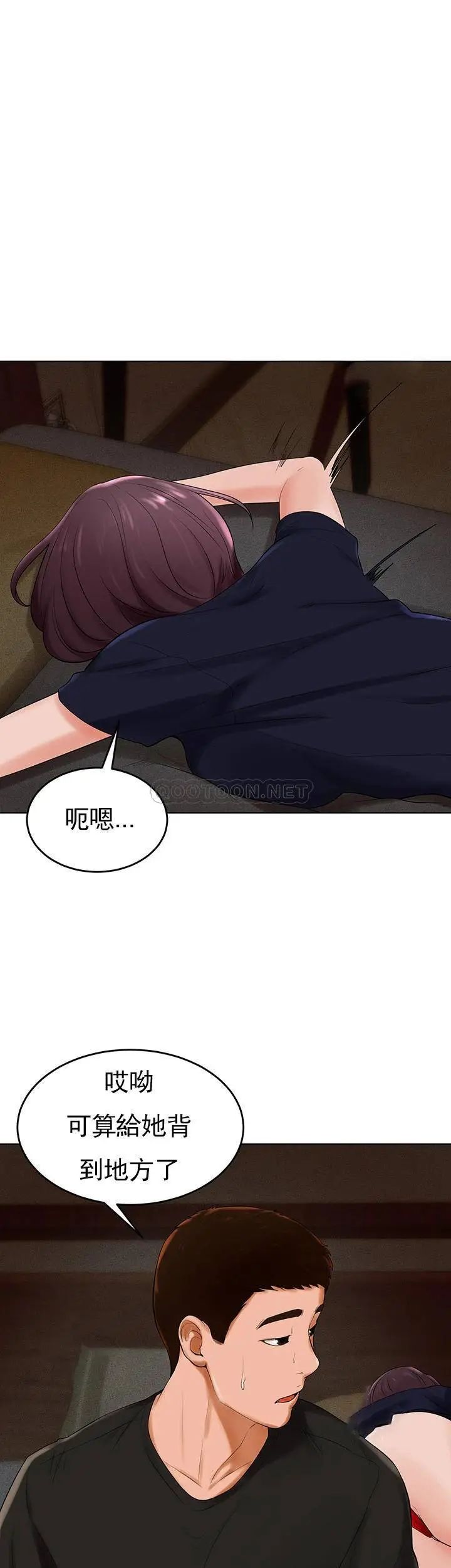 撞球甜心第32话-被眼前的情景冲击的爱情