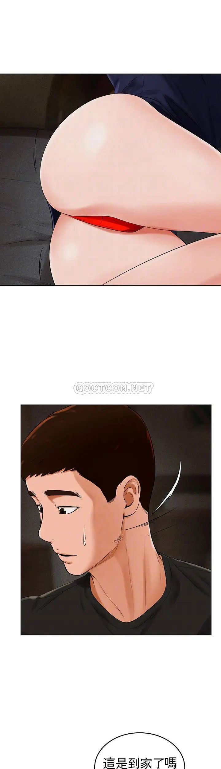 撞球甜心第32話-被眼前的情景沖擊的愛情