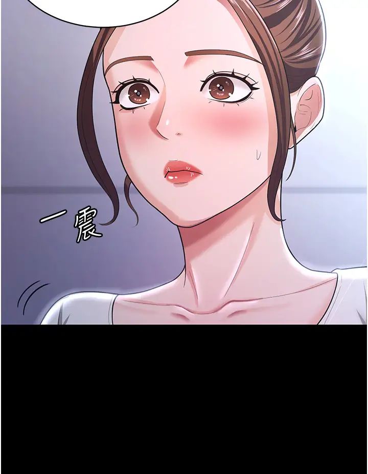 你老婆我收下了第10话-我也是身不由己