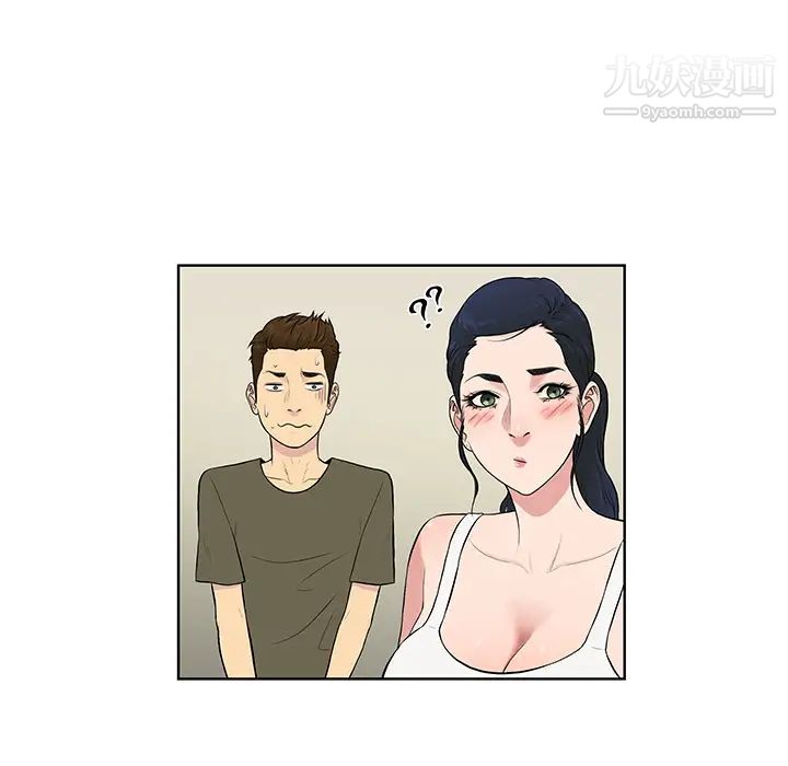 被女神環繞的男人最終話