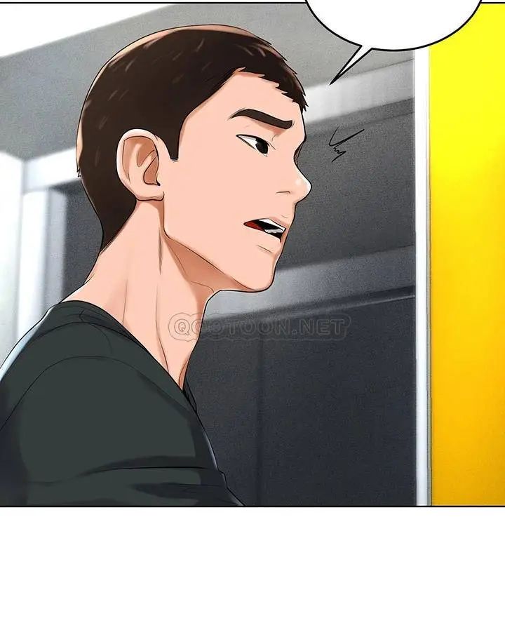 撞球甜心第32話-被眼前的情景沖擊的愛情