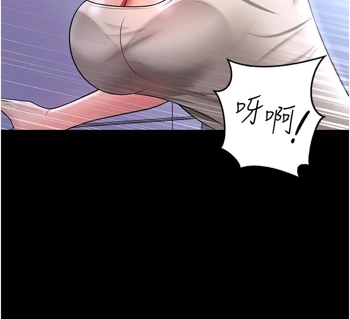 你老婆我收下了第10话-我也是身不由己