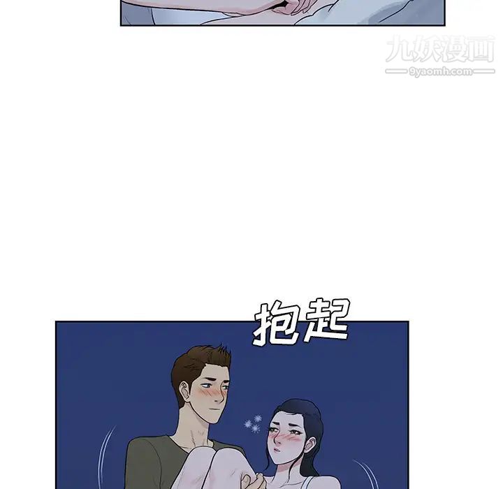 被女神环绕的男人最终话