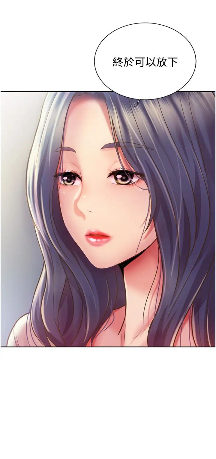 姊姊爱做菜第10话-在眼前喷射而出的炙热精液