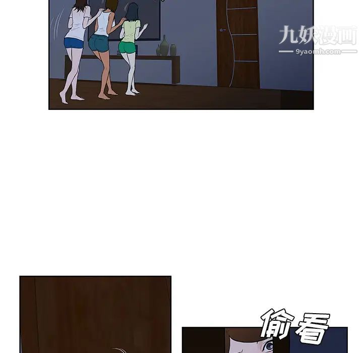 被女神环绕的男人最终话