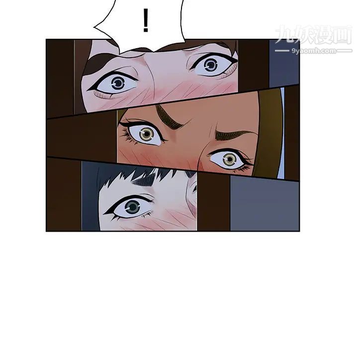 被女神环绕的男人最终话