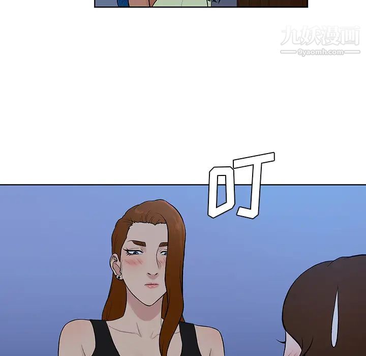 被女神环绕的男人最终话