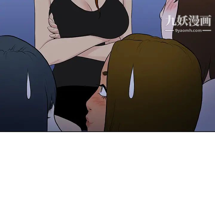 被女神環繞的男人最終話