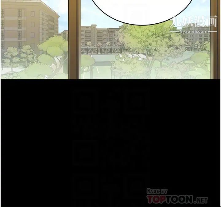 姊姊爱做菜第11话-身为女人的悸动