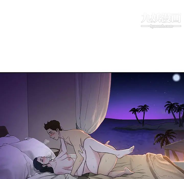 被女神环绕的男人最终话