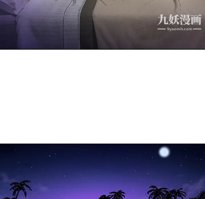 被女神環繞的男人最終話