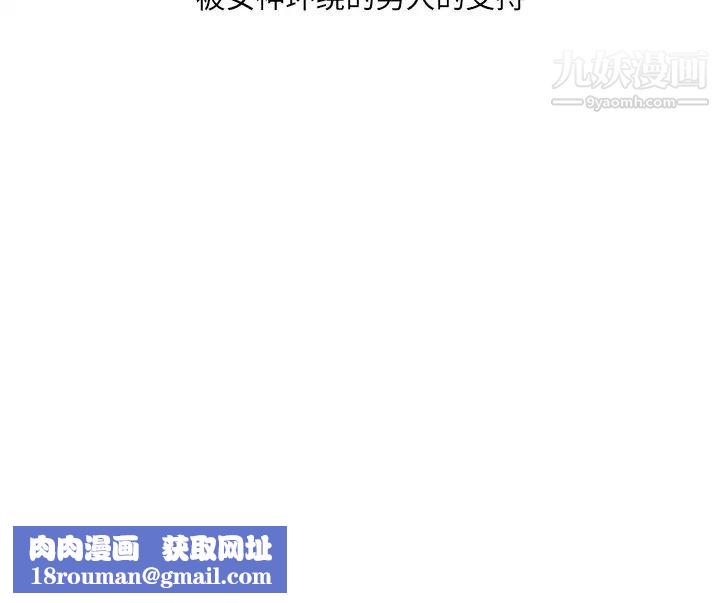 被女神环绕的男人最终话