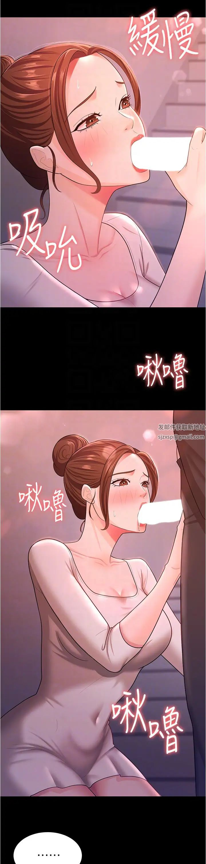 你老婆我收下了第11话-学习能被老公疼爱的技巧