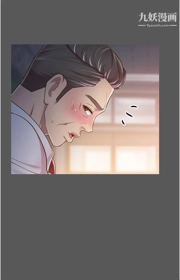 姊姊爱做菜第11话-身为女人的悸动