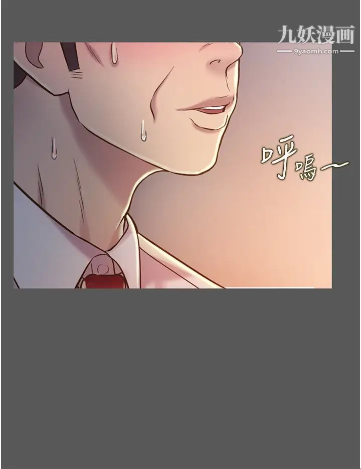 姊姊爱做菜第11话-身为女人的悸动