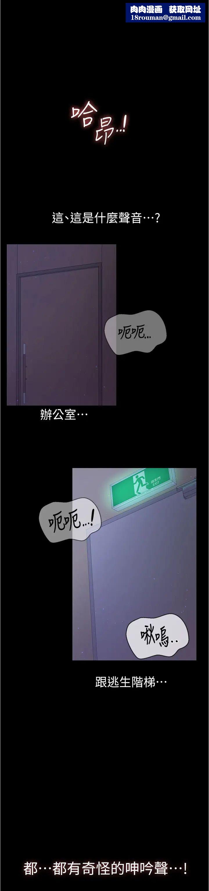 你老婆我收下了第11话-学习能被老公疼爱的技巧