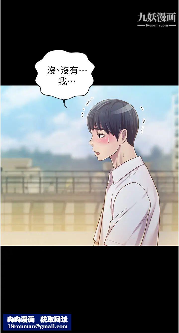 姊姊爱做菜第11话-身为女人的悸动