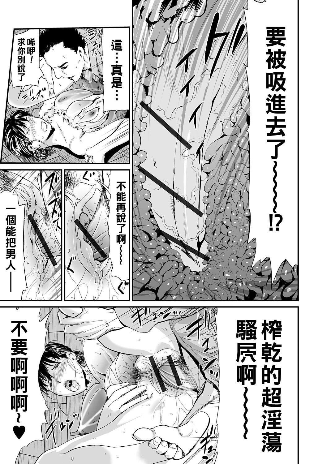 [山田タヒチ]义母と娘のコンチェルト〈姦全版〉[山田タヒチ]义母と娘のコンチェルト〈姦全版〉