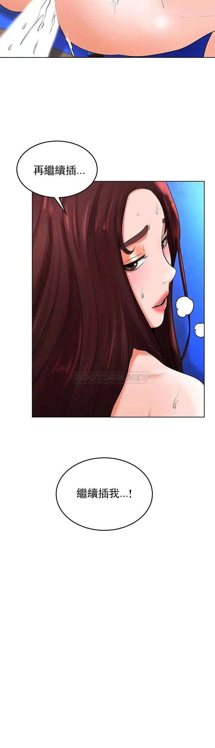 撞球甜心第34话-满满的快乐液体