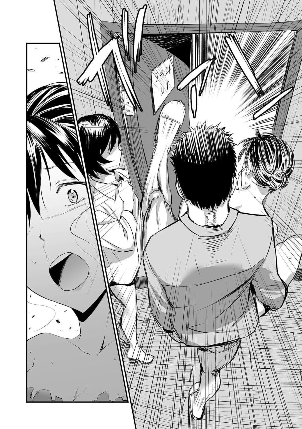 [山田タヒチ]義母と娘のコンチェルト〈姦全版〉[山田タヒチ]義母と娘のコンチェルト〈姦全版〉