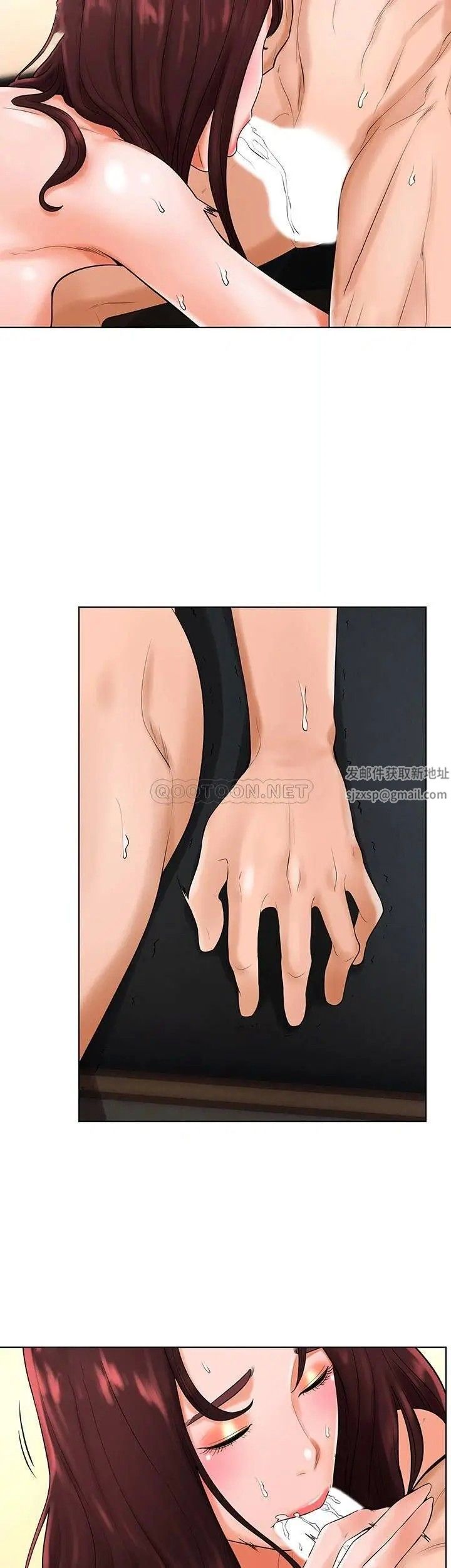 撞球甜心第34話-滿滿的快樂液體