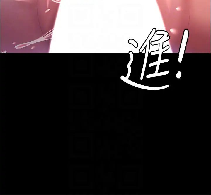 你老婆我收下了第12话-被老公发现瞭