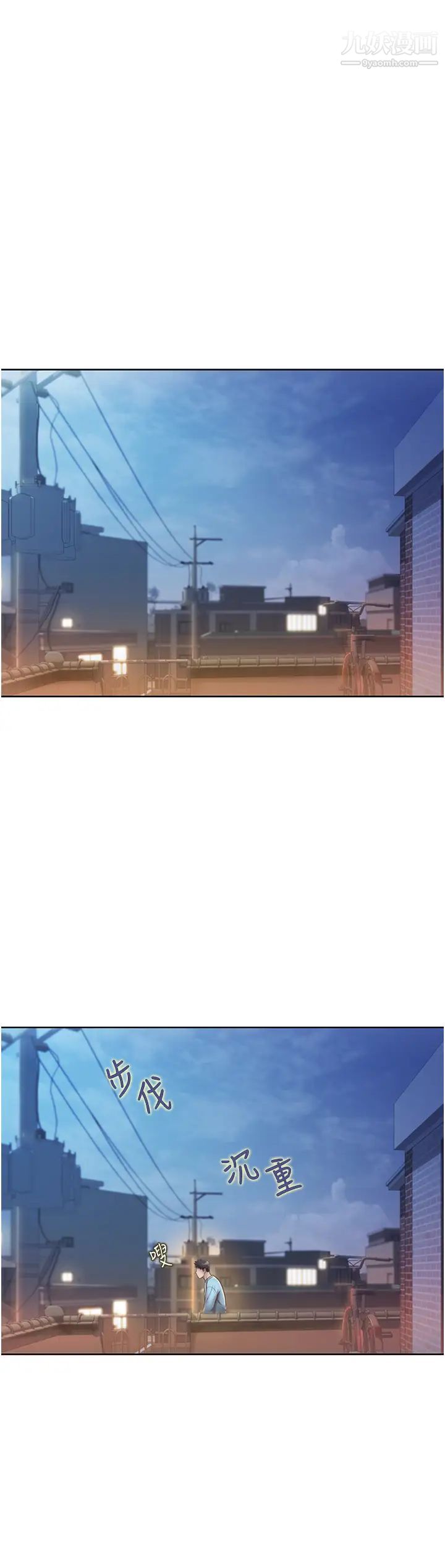 姊姊爱做菜第12话-我真是个坏老师~