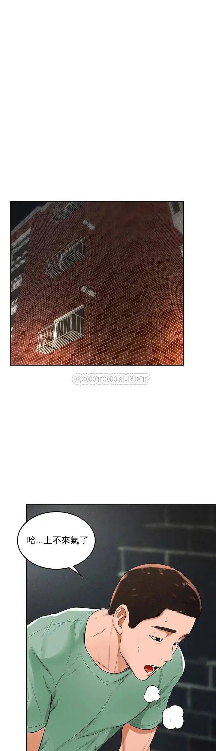 撞球甜心第34话-满满的快乐液体