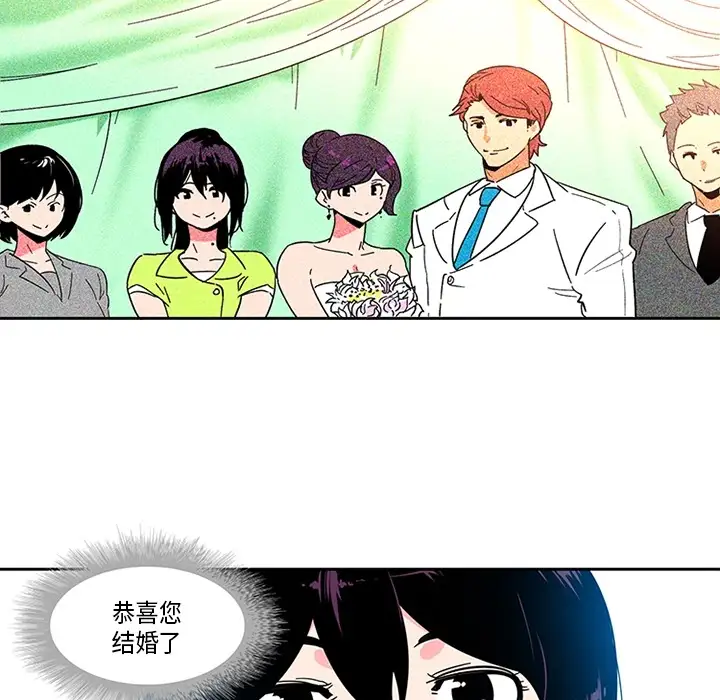 巧手妇产科第1话