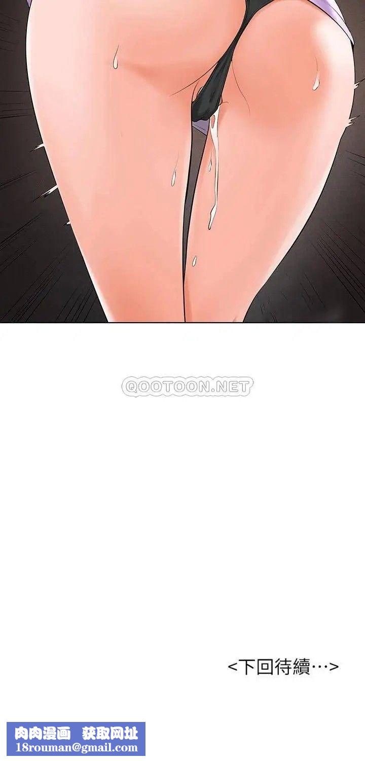 撞球甜心第34话-满满的快乐液体