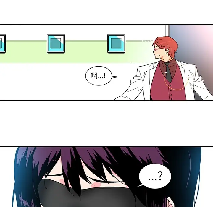 巧手妇产科第1话