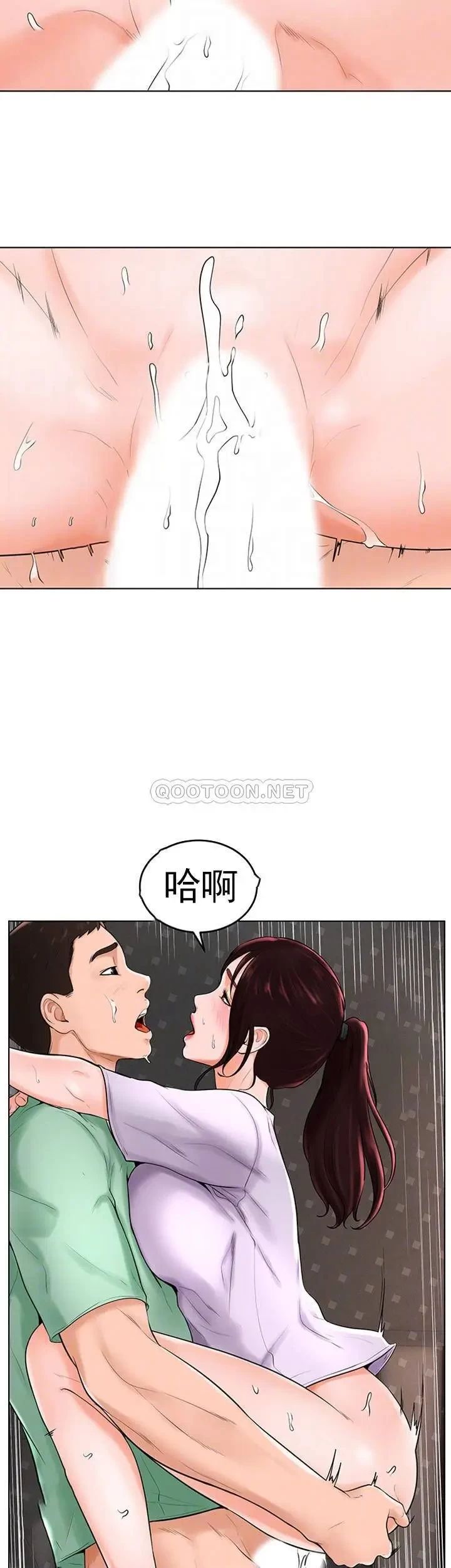 撞球甜心第35话-第一次户外性感的乐趣