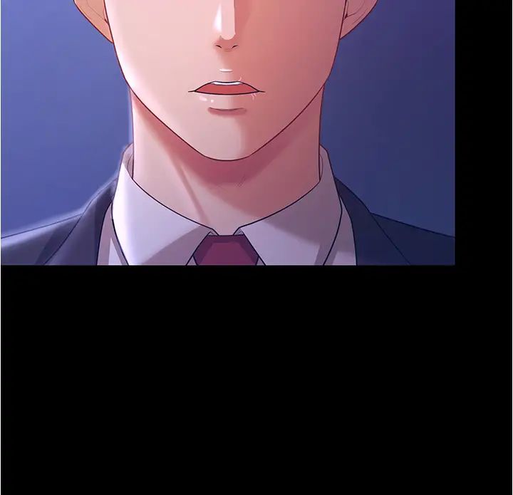 你老婆我收下了第13话-令人难以抗拒的提议