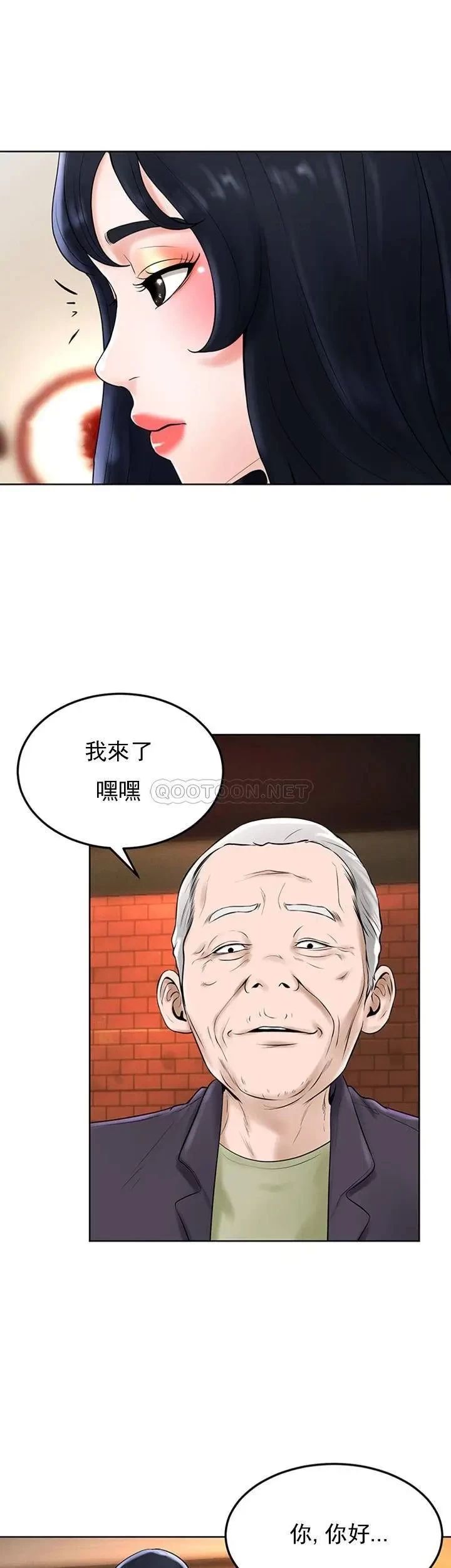 撞球甜心第35话-第一次户外性感的乐趣