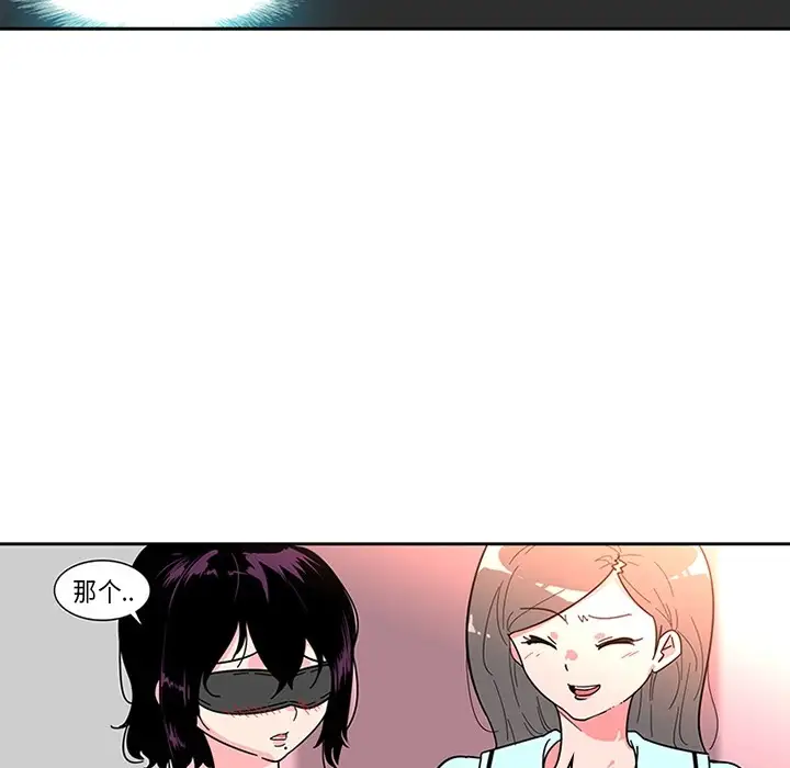 巧手妇产科第2话