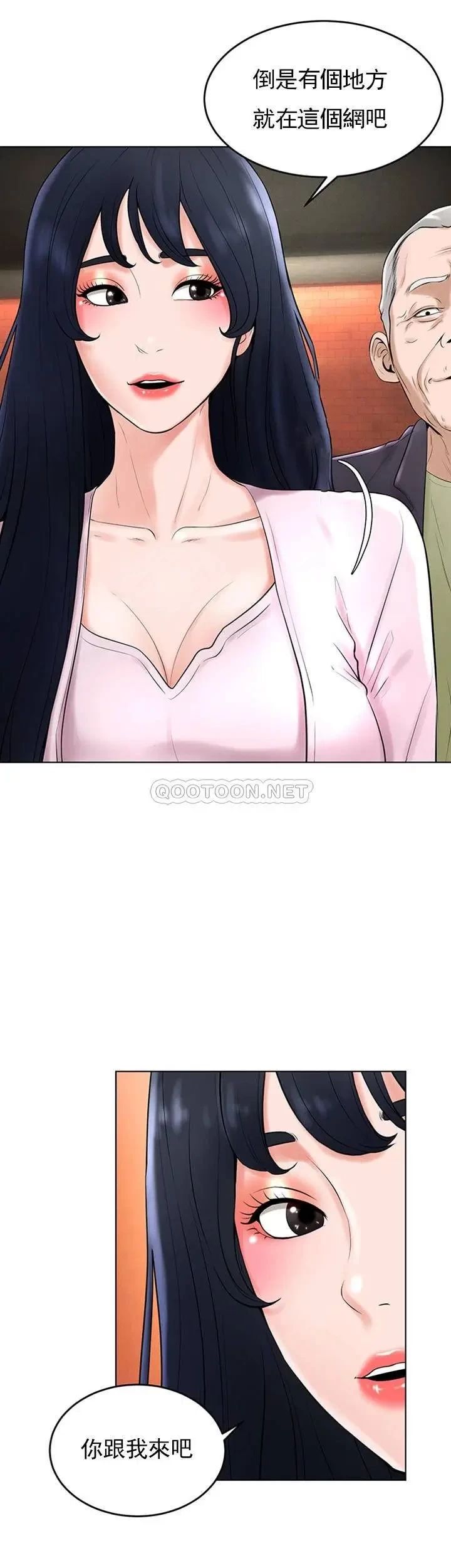 撞球甜心第35话-第一次户外性感的乐趣