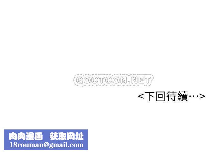 撞球甜心第35话-第一次户外性感的乐趣