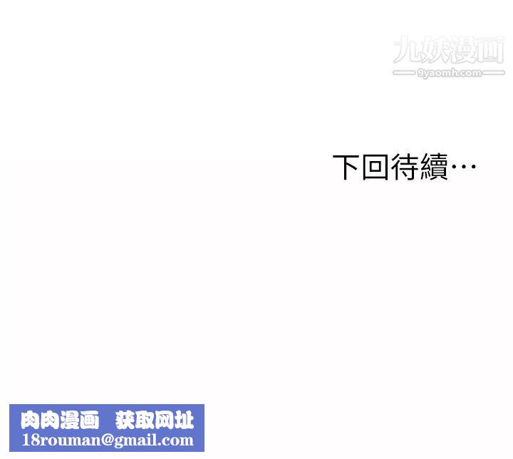 姊姊爱做菜第12话-我真是个坏老师~