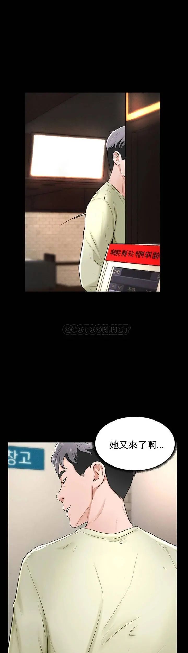 撞球甜心第36话-臺球场上的火热