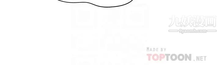 姊姊爱做菜第13话-太用力顶到底瞭…!