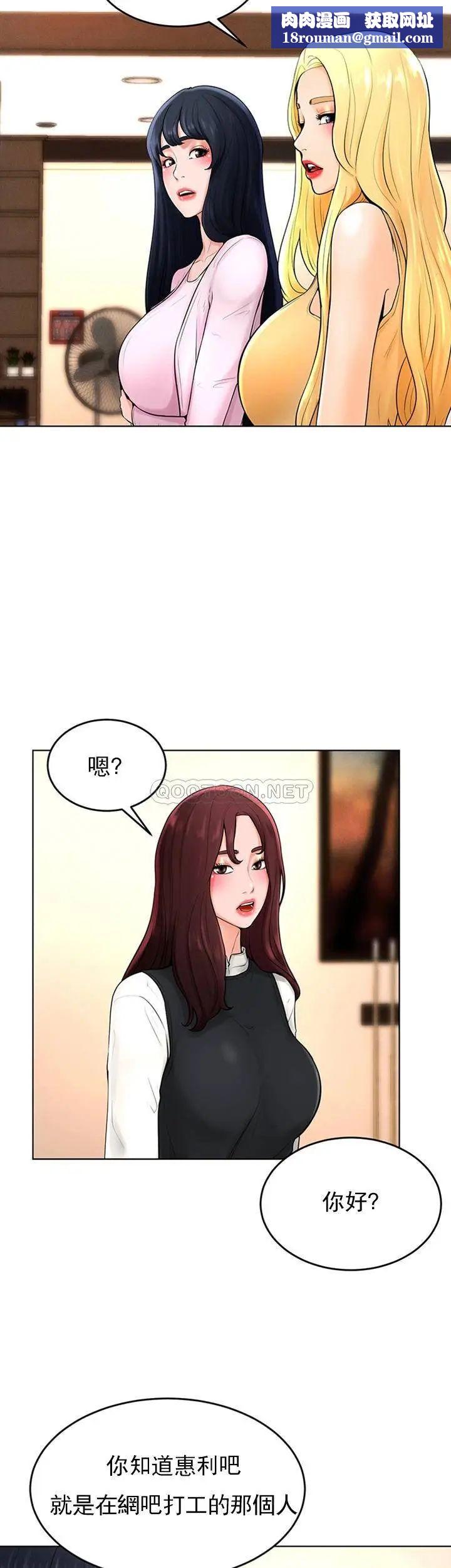 撞球甜心第36话-臺球场上的火热