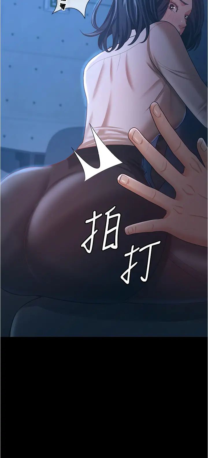 [山田タヒチ]义母と娘のコンチェルト〈姦全版〉[山田タヒチ]义母と娘のコンチェルト〈姦全版〉