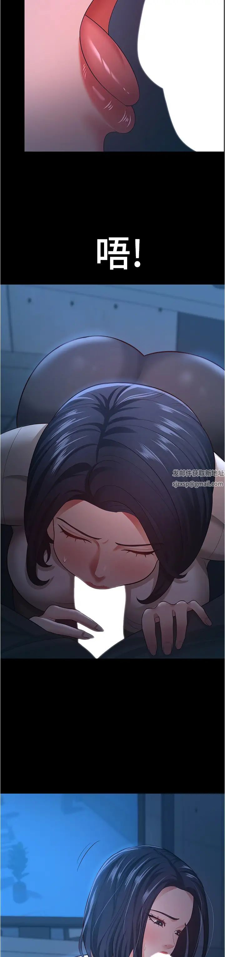 你老婆我收下了第14話-隻要幫你吹就好瞭嗎?