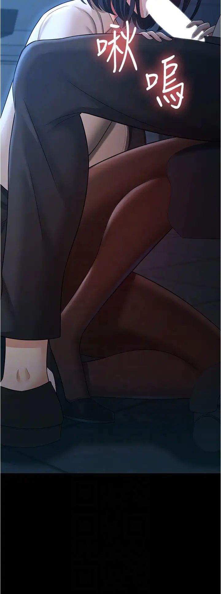 你老婆我收下了第14话-隻要帮你吹就好瞭吗?