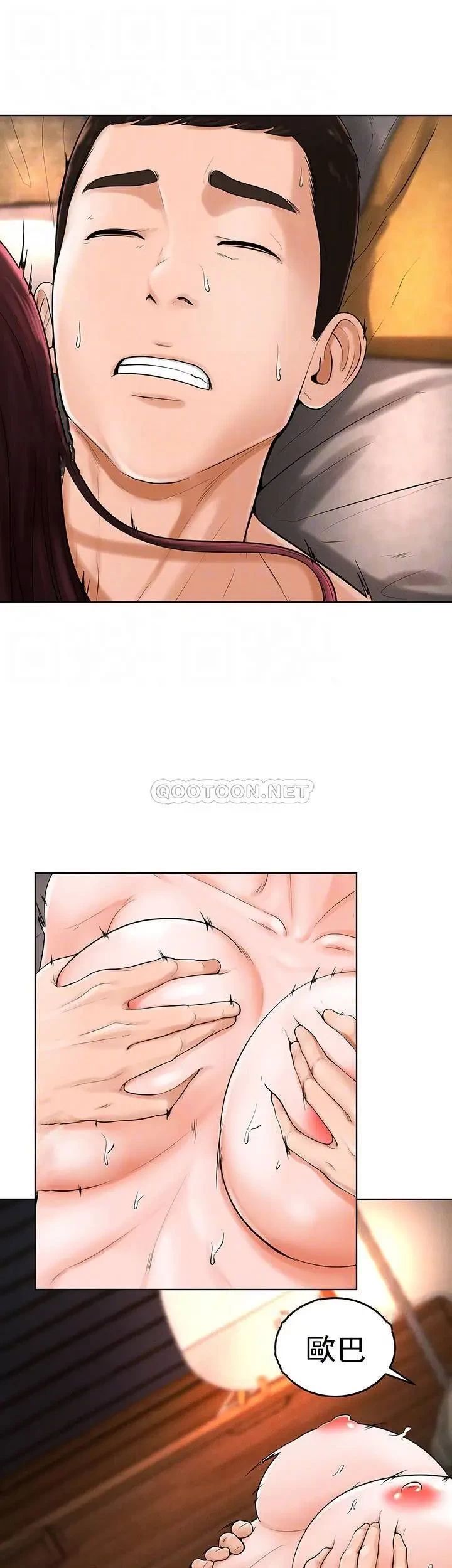 撞球甜心第37话-恶人的结局