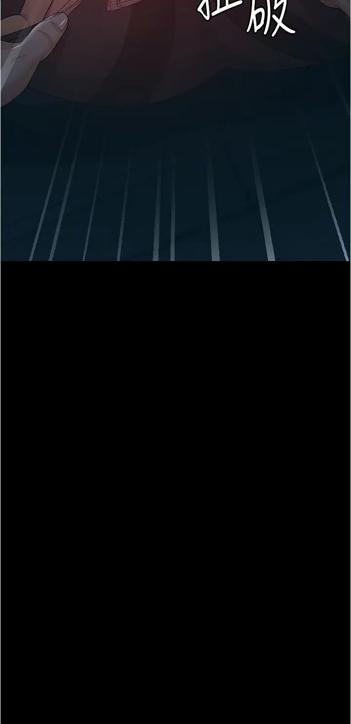 你老婆我收下了第14話-隻要幫你吹就好瞭嗎?