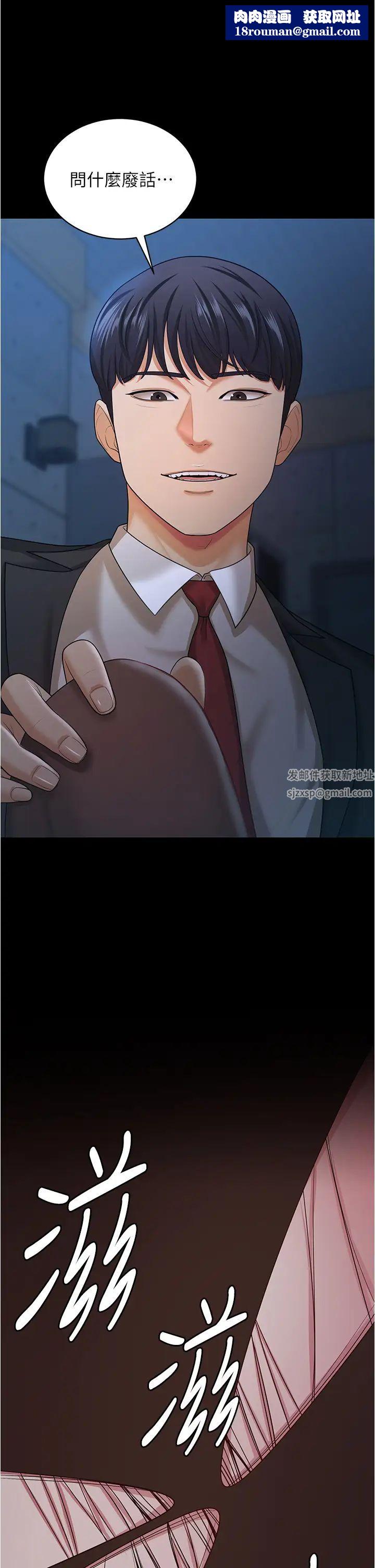 你老婆我收下了第15话-五秒内脱光衣服