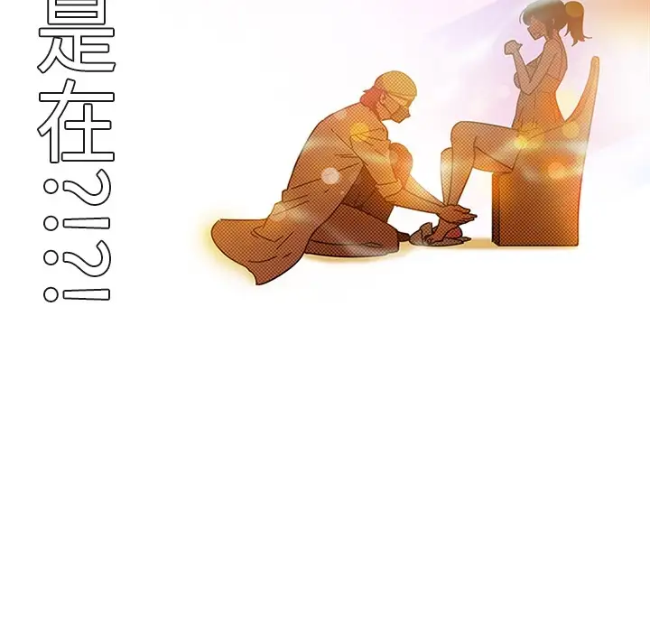 巧手妇产科第3话