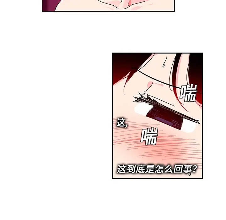 巧手妇产科第4话