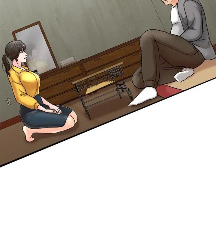 千日的新娘第1話-最後行一次夫妻之實吧